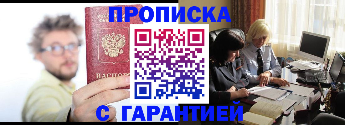 регистрация для дет. сада в Северной Осетии